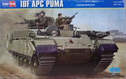 HOBBY BOSS 83838 二戰蘇聯 BA-3 輪式裝甲車 歷史價格詳細信息