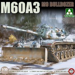 【滿千減100元】三花 TAKOM 1/35 俄羅斯T-55AMV 中型坦克 2042 歷史價格詳細信息