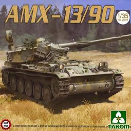 TAKOM  1/35 法國陸軍 AMX-13/105  (2062) 歷史價格詳細信息