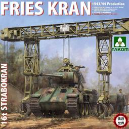 移動式龍門架移動1噸手動架輕型電動吊懸臂吊行吊小型吊起重機 歷史價格詳細信息