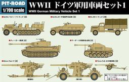 1/700 二戰英國暴怒號 航空母艦 3D列印 歷史價格詳細信息