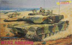 1/35 M1A2T 改套 遙控機槍組+ 輔助動力單元/環控冷氣系統 ACPU請先聯繫確認存貨 歷史價格詳細信息