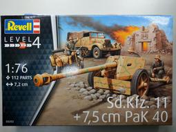 REVELL 1/76 法國Char B.1 bis &amp; 雷諾FT.17 場景組 歷史價格詳細信息
