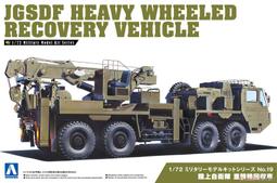 ????MOCHO???? 青島 1/32 Snap Kit 12-B 藍寶堅尼Aventador S 珍珠黃 歷史價格詳細信息
