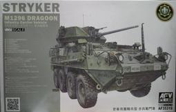 AFV戰鷹，1/35 AF35S28 二戰德軍半履帶甲車加砲台，Sd.kfz.251/4Ausf.C LeFH18M 歷史價格詳細信息