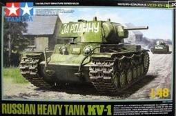 TAMIYA 1/48 M5A1 STUART 美國輕型戰車 32606 歷史價格詳細信息