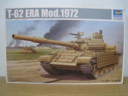 1/35 小號手 西班牙陸軍 Leopard 豹2E 主力戰車 歷史價格詳細信息