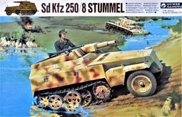 GUNZE SANGYO 1/35 二戰法國 SOMUA S35 索瑪坦克 [M37] (含人形、金屬部件) 歷史價格詳細信息