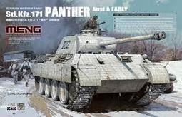 MENG 1/35 (TS-022) 中國 PLZ-05式155mm自走加榴砲 (附~PE/可動懸吊/活動履帶/透明件) 歷史價格詳細信息