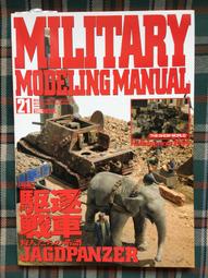 Military Polar Fleece Beanie Watch Skull Cap Cold Weather Warm Winter Hat Ski 歷史價格詳細信息