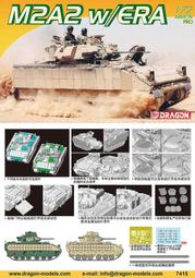 Dragon 1/72 7561 二戰德軍 10.5公分突擊榴彈砲42 E/F 型 歷史價格詳細信息