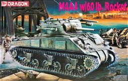 HELLER 1/35 AMX-13/75坦克 &amp; AMX30AUF1 &amp; LEOPARD A2 各一盒 歷史價格詳細信息