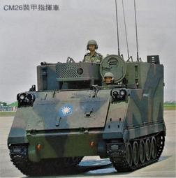 [陸軍砲兵飛彈學校 筆記本x2] ［三軍美術信箋x2］ 歷史價格詳細信息