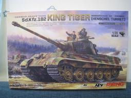 1/35 MENG M2A3 俄烏戰爭 美國陸軍 布萊德雷 BUSK III 步兵戰車 全內構 未組模型 歷史價格詳細信息