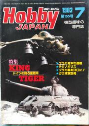 @貓手@書坊~日文二手書 MOZU作品集 超精密微縮模型場景製作~玄光社出版 歷史價格詳細信息