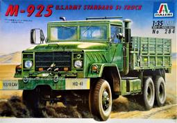 ITALERI  1/35 國軍155mm榴彈砲M1A1 &amp; M-925軍用卡車 價格比較,價格查詢,歷史價格詳細信息