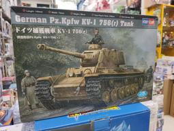 ((紅兵模型收購寄賣中心))    野獸國 EAA-087SP MARVEL 漫威 毒素  現貨 歷史價格詳細信息