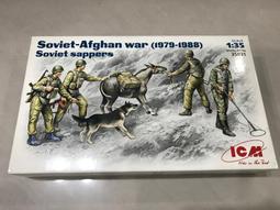阿富汗戰役美軍  1/35 樹脂製 歷史價格詳細信息