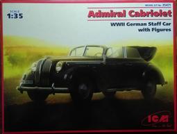 二手海軍上士卡其黃軍服 卡其褲 卡其下褲 歷史價格詳細信息