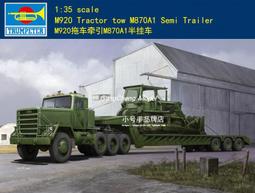 小號手 1/35 美國陸軍 AH-64A阿帕契 武裝攻擊直升機 初期型 歷史價格詳細信息