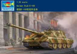 Trumpeter 小號手 1/100 中國 北京 四合院 筒瓦 房屋 建築 組裝模型 09001 歷史價格詳細信息