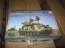 Panda 中國國際航空 Air China C919-100 B-919X 1:400 歷史價格詳細信息