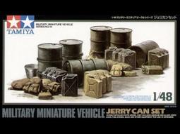 TAMIYA 1/48 M5A1 STUART 美國輕型戰車 32606 歷史價格詳細信息