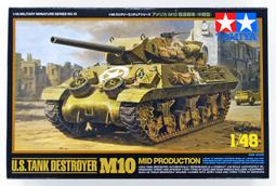 TAMIYA  1/48   美國海軍 F4U-1/2 海盜式戰鬥機   (61046) 歷史價格詳細信息