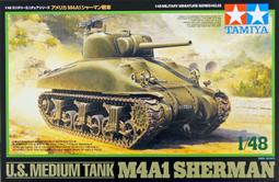 TAMIYA  1/48   美國海軍 F4U-1/2 海盜式戰鬥機   (61046) 歷史價格詳細信息