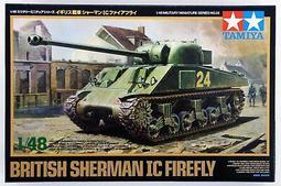 TAMIYA  1/48   英國 Mk.IV 克倫威爾 巡洋艦坦克（32528) 歷史價格詳細信息
