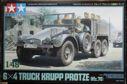 TAMIYA 德軍 德 德士兵 比例 1/35 35073 歷史價格詳細信息