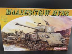 DRAGON  1/72   Sherman M4A3 (105mm) VVSS   (7569) 歷史價格詳細信息