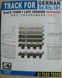 AFV CLUB 戰鷹 1/35 二戰德軍 防空用 60cm 探照燈 與托架 歷史價格詳細信息