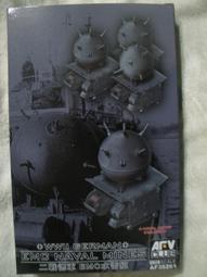 AFV CLUB 戰鷹 1/35 二戰德國40cm 活動履帶 用於三號後期與4號中期型 歷史價格詳細信息