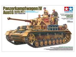 TAMIYA   1/35  德國 3 噸 4x2 貨運卡車  (35291) 歷史價格詳細信息