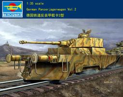 1/35 TRUMPETER 00379 蘇聯 PT-76 兩棲戰車(1951年型) 歷史價格詳細信息