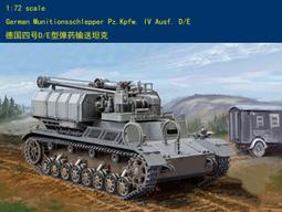 HobbyBoss 小號手 1/72 德國 FW-190D-9 戰鬥機 空軍 二戰 組裝模型 80228 歷史價格詳細信息