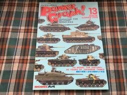 Grapht 洛克人2 空氣人 電繡布章 歷史價格詳細信息