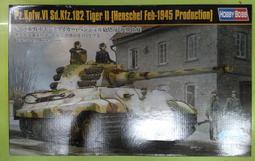 現貨1盒 Trumpeter 小號手 1/35 英軍 Challenger 挑戰者2型 主戰坦克帶柵欄裝甲 01522 歷史價格詳細信息