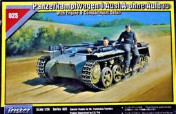 TRISTAR 方形插電式12/24H電子萬年曆鐘 TS-A3121 歷史價格詳細信息