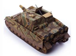 創億RC  TA13525 1/35 German Strumpanzer IV "Brummbar Ver.Mid" 歷史價格詳細信息