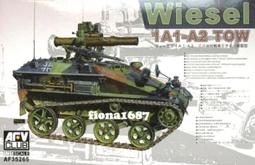 1/35 德國 WIESEL-1 TOW  鼬鼠一型托式飛彈發射車(中古新品) 歷史價格詳細信息