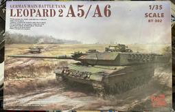 Border 1/35二戰德國四號驅逐戰車初期型「L48主砲」（BT-016，首發贈送隨車背包、油桶 歷史價格詳細信息