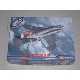 現貨！Academy  1/72  F-35A  閃電II  &rdquo;第1000台紀念&ldquo; （FA12591) 歷史價格詳細信息