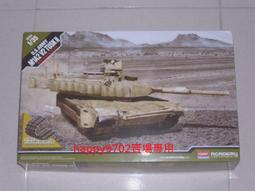 現貨1/35 ACADEMY 德國 灰熊式突擊砲 布魯姆巴爾 中期型 13525 歷史價格詳細信息