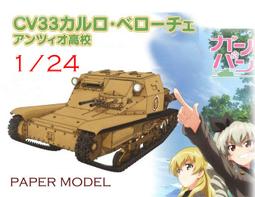 《紙模家》戰棋/桌遊 The Cheep Castle Ruins中世紀/二戰  城堡廢墟 1/72 紙模型套件 免運 歷史價格詳細信息