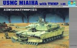 TRUMPETER  1/35  美國 THAAD 薩德反導彈系統  (01054) 歷史價格詳細信息