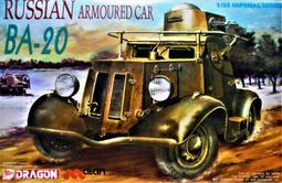 威龍/田宮 1/35  德國灰熊突擊砲車兩盒+ 德軍戰車兵4人組 歷史價格詳細信息