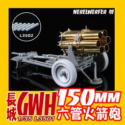 GWH 長城模型 1/72 經典海盜熊塗裝 凹線模 F-15J 日本航空自衛隊 限定版 歷史價格詳細信息