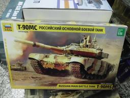 ZVEZDA  1/35  蘇聯 T-90 坦克  (3573) 歷史價格詳細信息